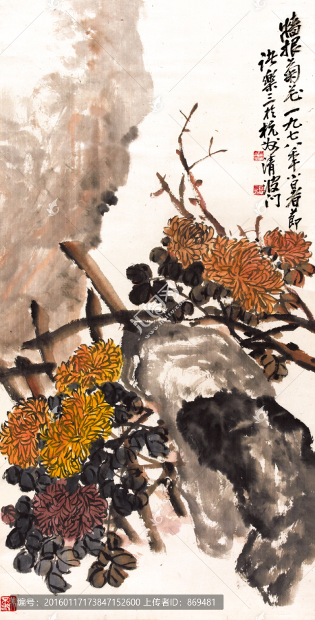 吳昌碩,墻根菊花,未分層