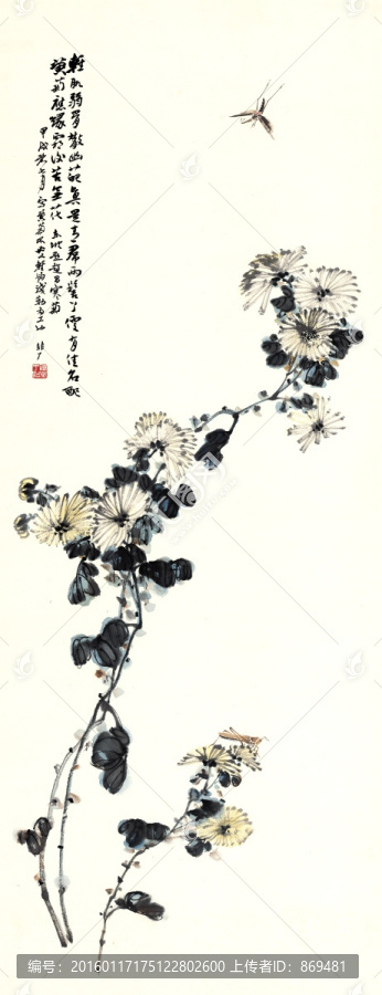 于照,花卉四條屏,未分層