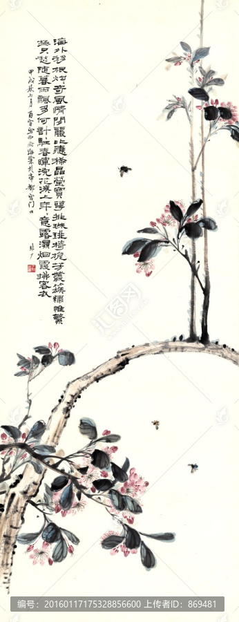 于照,花卉四條屏,未分層