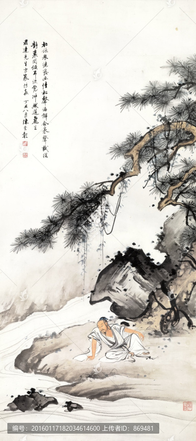 陳少梅,人物圖,未分層
