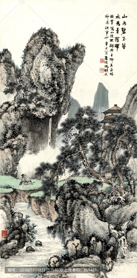 馮超然,觀瀑圖軸,未分層