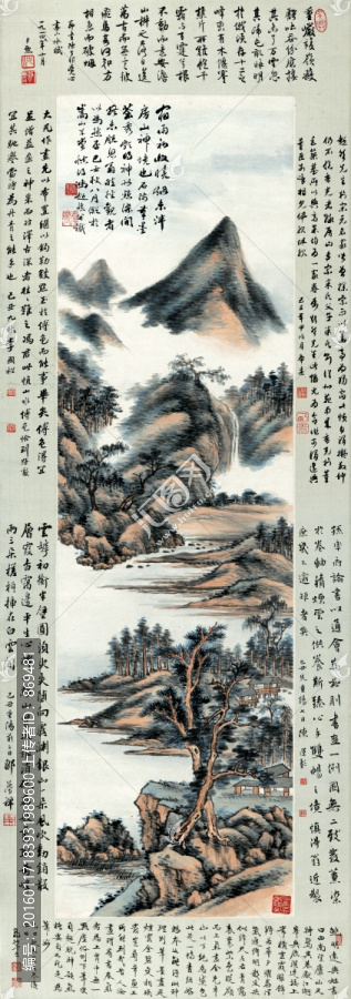 馮超然,山水軸,未分層