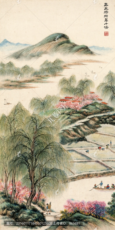 貝聿玿,春風(fēng)楊柳萬(wàn)千條,未分層