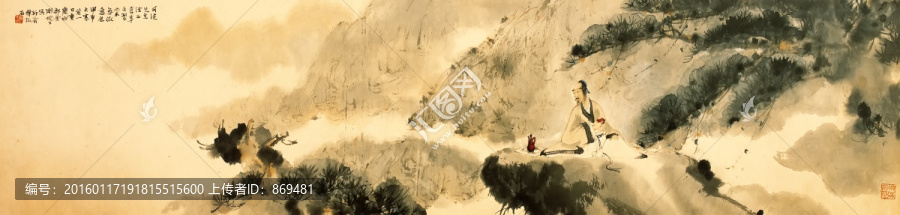 傅抱石,山水人物圖卷,未分層
