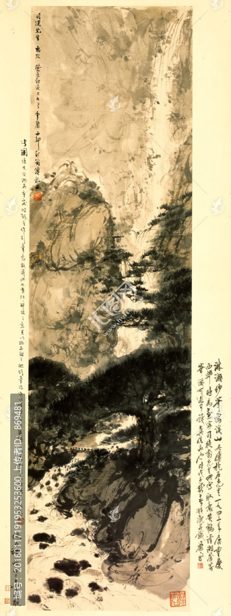 傅抱石,山水圖,未分層