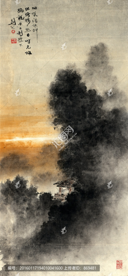 高劍父,煙霞圖,未分層