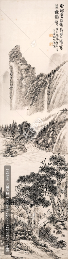 胡佩衡,山水,未分層