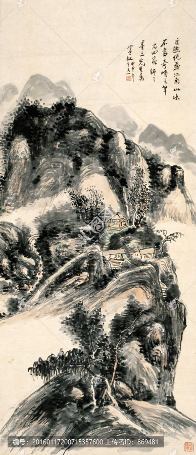 黃賓虹,春山論道圖,未分層