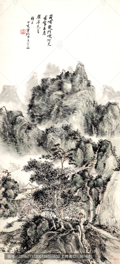黃賓虹,峨眉龍門峽,未分層