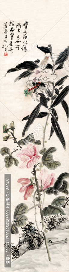 黃賓虹,花卉,未分層