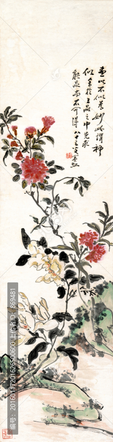黃賓虹,花卉,未分層