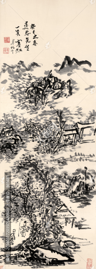 黃賓虹,建安先生圖,未分層