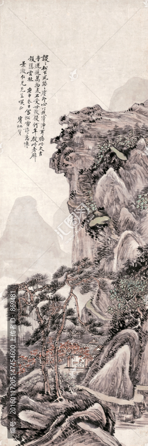 黃賓虹,松雪詩意圖,未分層
