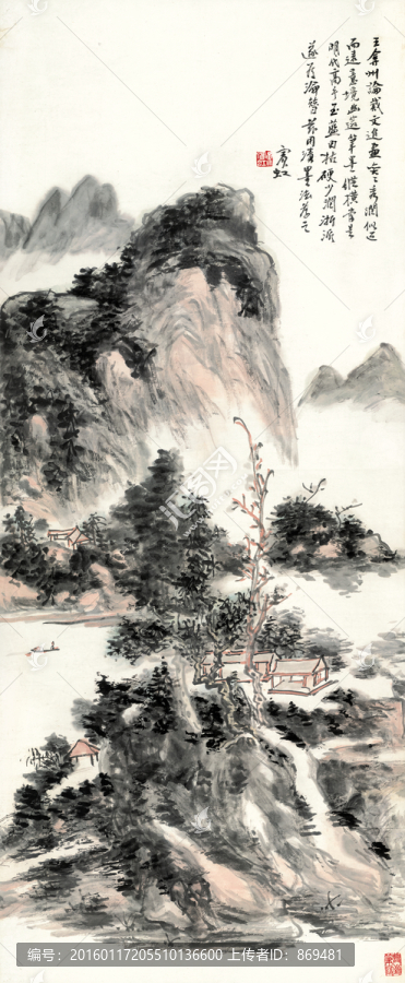 黃賓虹,王異州,未分層
