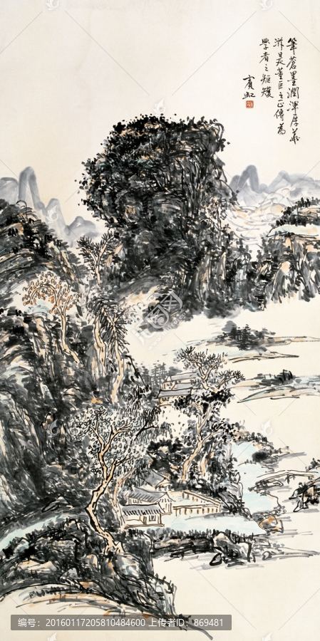 黃賓虹,寫意山水,未分層