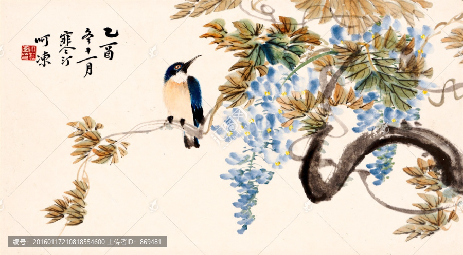 江寒汀,紫滕小鳥圖,未分層