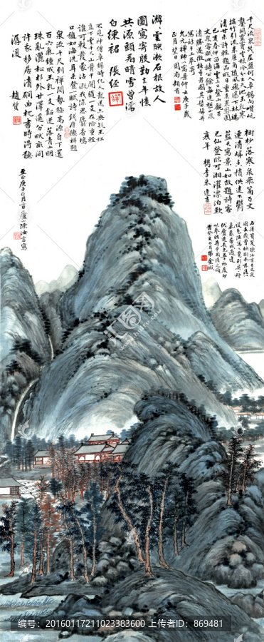 金城,仿陳汝言山水,未分層