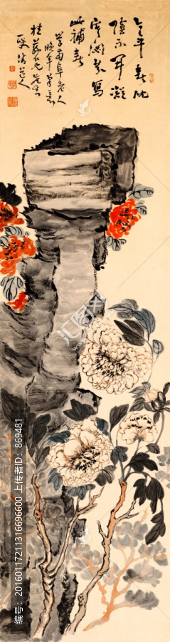 李瑞清,巨石牡丹圖,未分層
