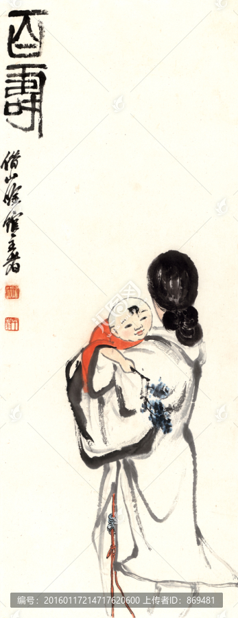 齊白石,百壽圖,未分層