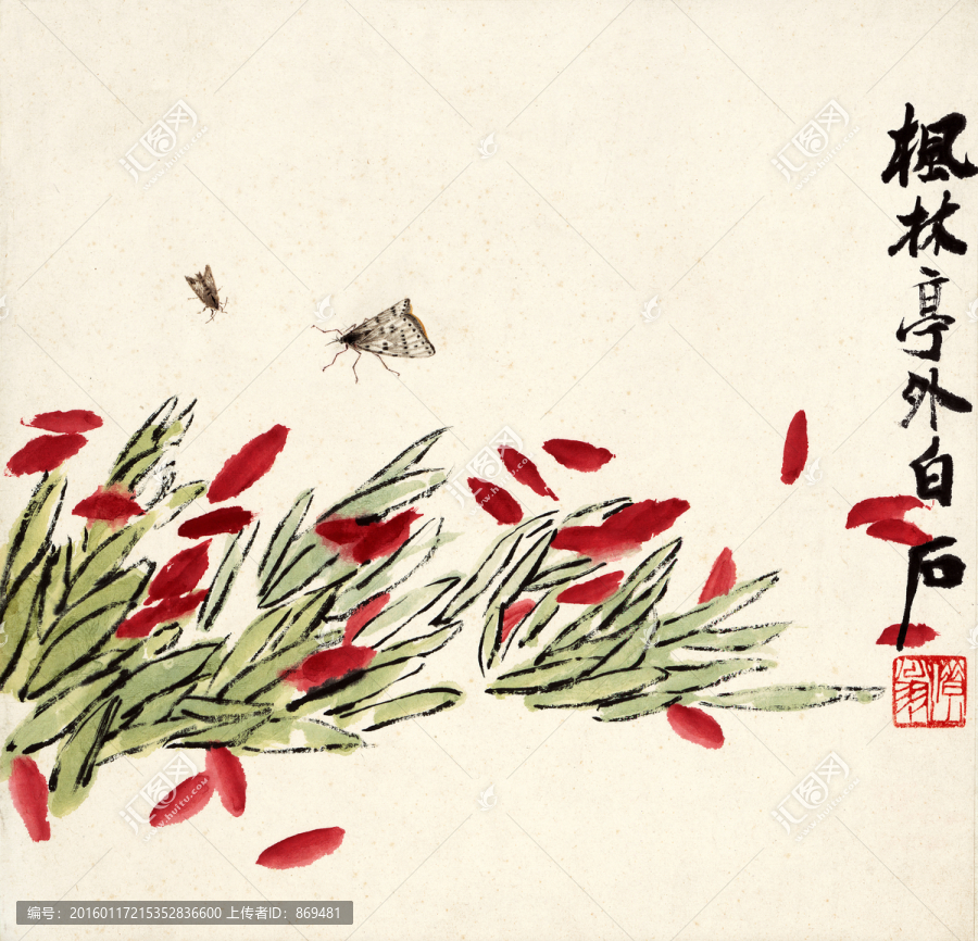 齊白石,花卉飛蛾圖,未分層