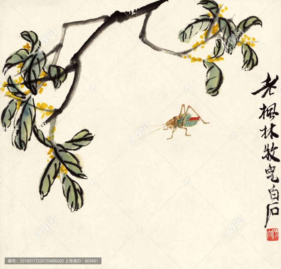 齊白石,樹下蟈蟈圖,未分層