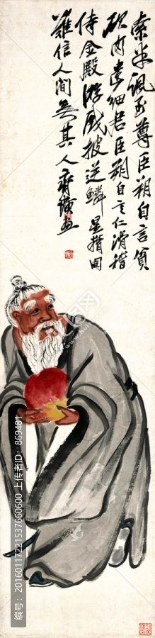 齊白石,東方朔偷桃圖,未分層