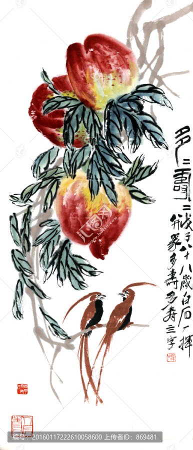 齊白石,多壽圖,未分層