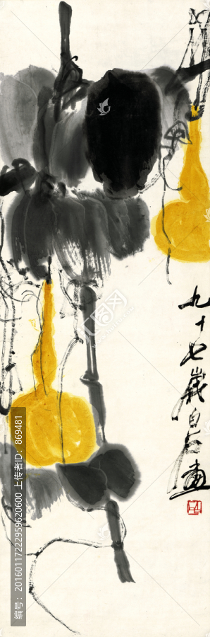齊白石,福祿雙全圖,未分層
