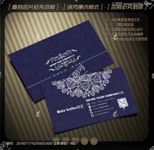 高檔名片