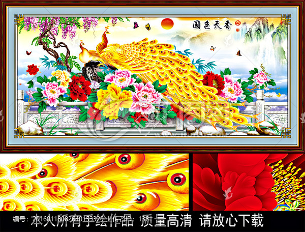 孔雀圖,牡丹花客廳壁畫
