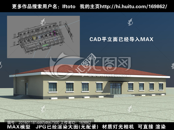 1層辦公樓