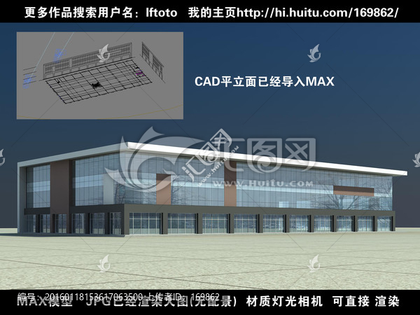 商場3D效果圖