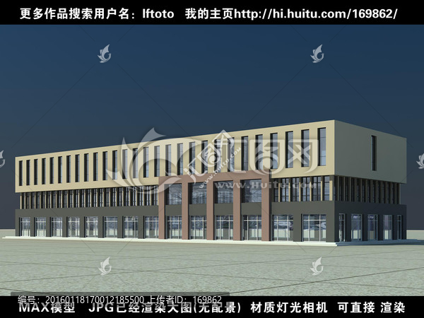 辦公樓