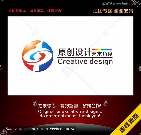 中銀金融創(chuàng)意標志