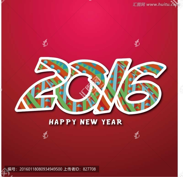 2016,字體設(shè)計(jì),猴年