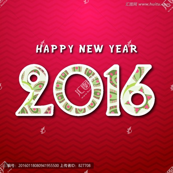2016字體,字體設(shè)計(jì)
