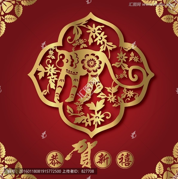 猴年,春節(jié),剪紙,中國(guó)風(fēng)