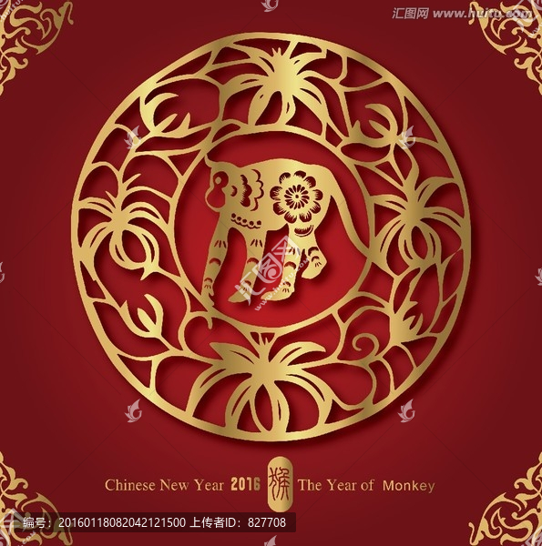 猴年,春節(jié),剪紙,中國風(fēng)