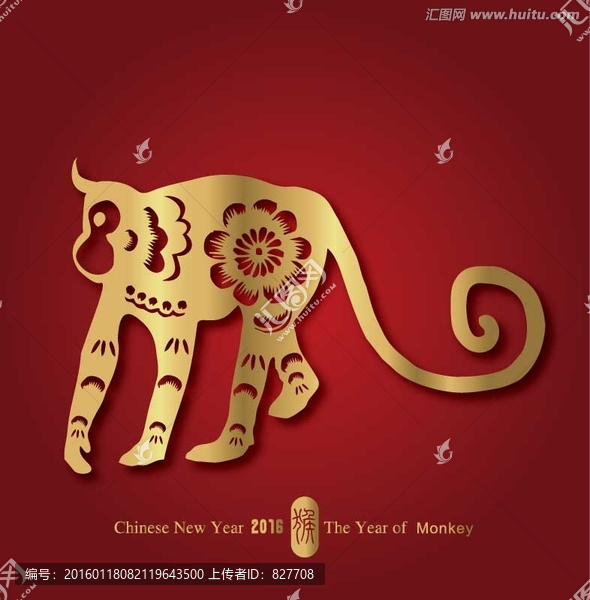 猴年,春節(jié),剪紙,中國風(fēng)
