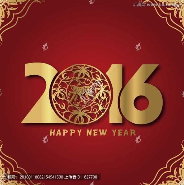 2016,字體設計,剪紙,猴年