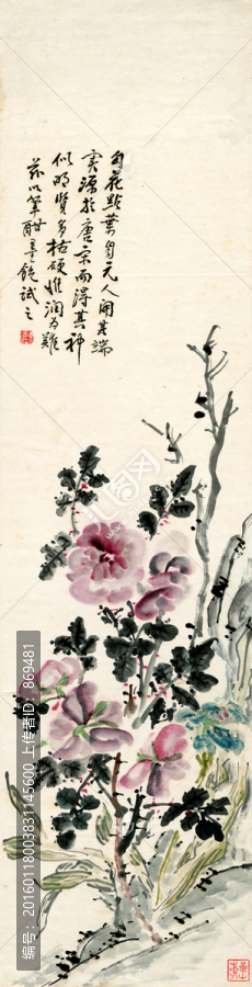 黃賓虹,花卉,未分層