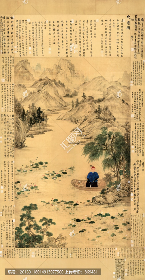 張伯龍,紀(jì)恩圖,未分層