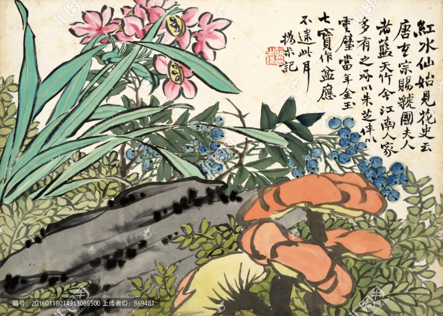 趙之謙,花卉圖冊(cè),未分層