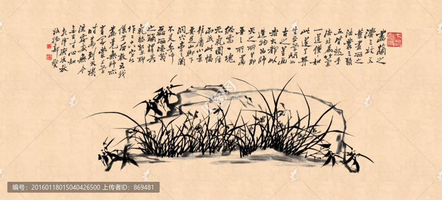 鄭板橋,蘭,未分層