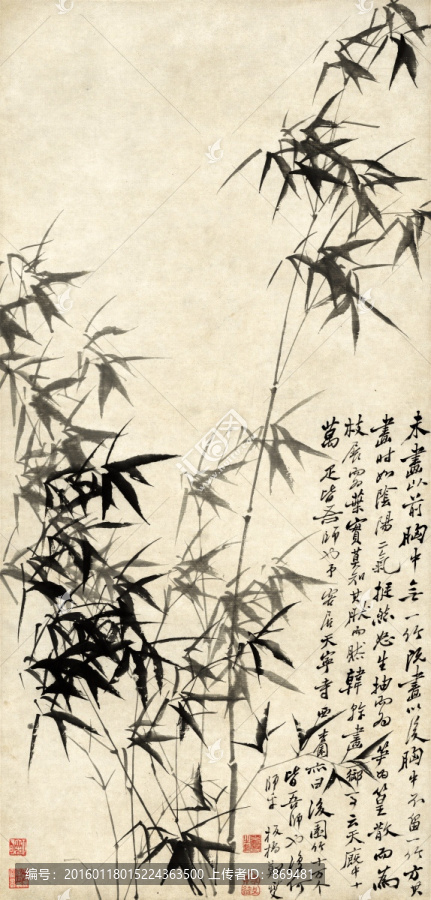 鄭板橋,風(fēng)竹石圖,未分層