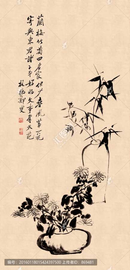 鄭板橋 三清圖 未分層