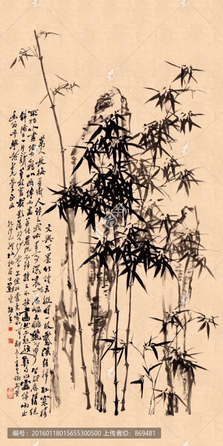 鄭板橋,竹石圖,未分層