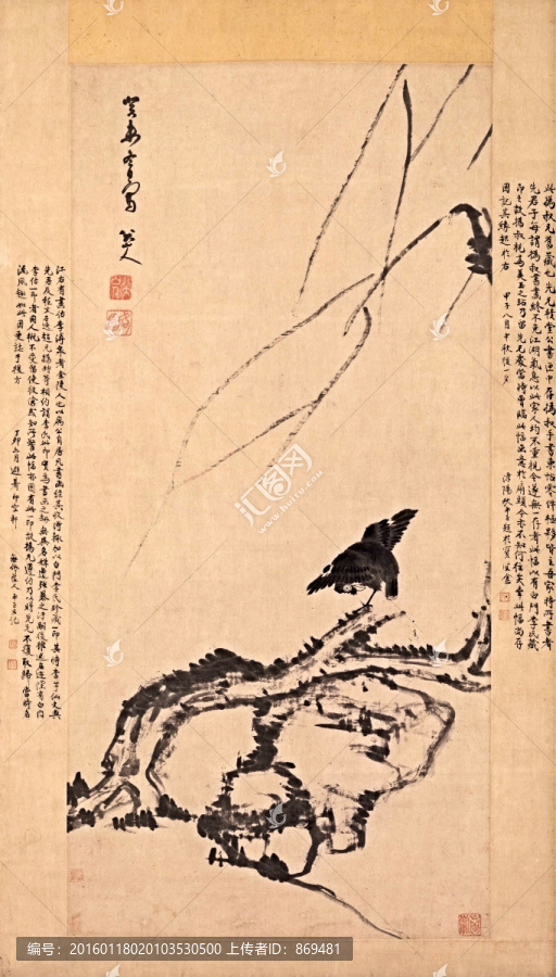 朱耷,楊柳浴禽圖,未分層