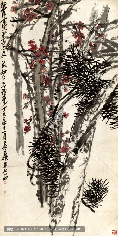 吳昌碩,松梅圖,未分層