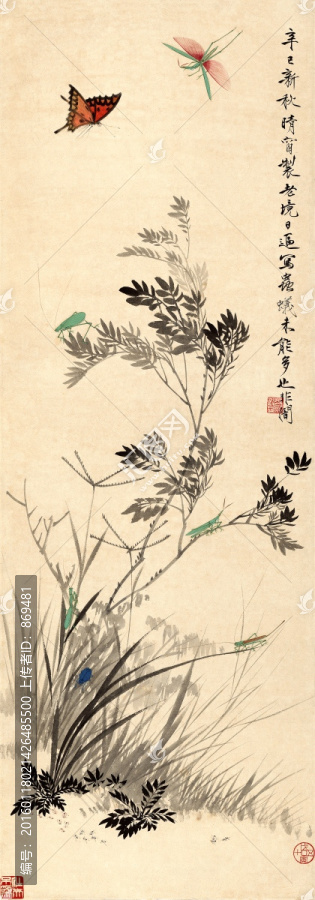 于照,新秋晴窗圖,未分層